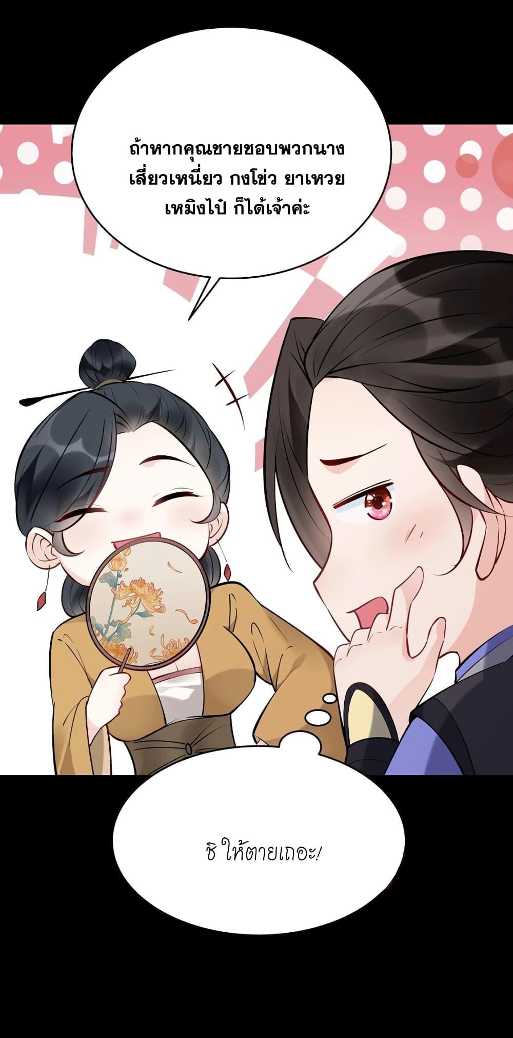 Manga-lc-com อ่านมังงะ อ่านการ์ตูน ออนไลน์ ฟรี This Villain Has a Little Conscience, But Not Much! ตอนที่ 1 2 3 4 5 6 7 8 9 10 11 12 13 14 ฟรี ไม่มีโฆษณา Manga-lc - อ่าน มังงะ อ่าน การ์ตูน ออนไลน์ อ่านมังงะ ฟรี