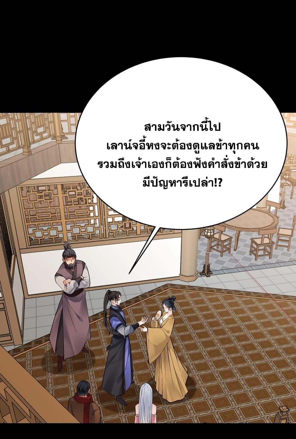 Manga-lc-com อ่านมังงะ อ่านการ์ตูน ออนไลน์ ฟรี This Villain Has a Little Conscience, But Not Much! ตอนที่ 1 2 3 4 5 6 7 8 9 10 11 12 13 14 ฟรี ไม่มีโฆษณา Manga-lc - อ่าน มังงะ อ่าน การ์ตูน ออนไลน์ อ่านมังงะ ฟรี