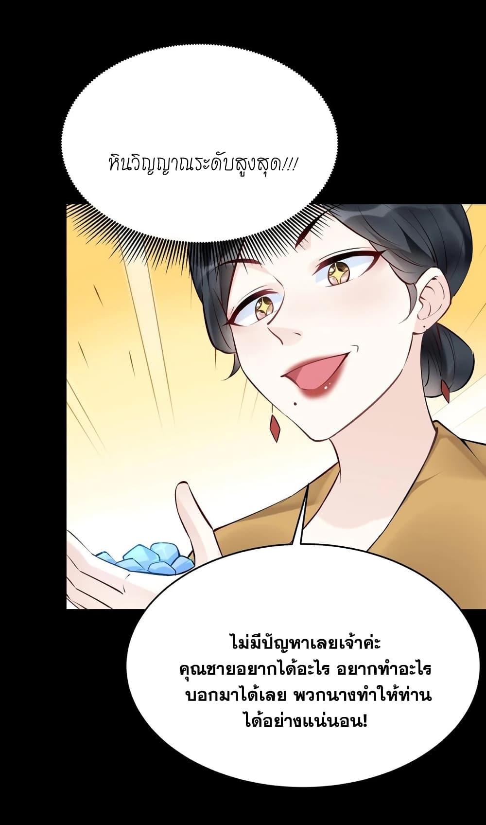 Manga-lc-com อ่านมังงะ อ่านการ์ตูน ออนไลน์ ฟรี This Villain Has a Little Conscience, But Not Much! ตอนที่ 1 2 3 4 5 6 7 8 9 10 11 12 13 14 ฟรี ไม่มีโฆษณา Manga-lc - อ่าน มังงะ อ่าน การ์ตูน ออนไลน์ อ่านมังงะ ฟรี