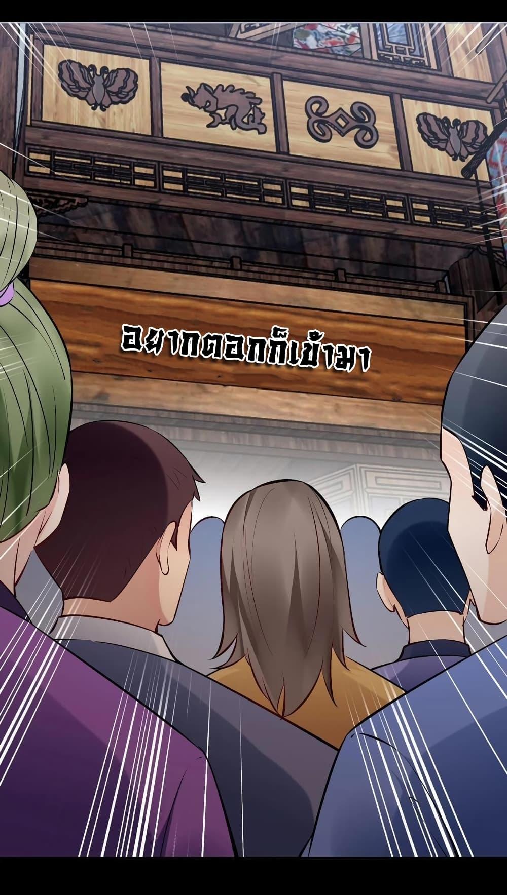 Manga-lc-com อ่านมังงะ อ่านการ์ตูน ออนไลน์ ฟรี This Villain Has a Little Conscience, But Not Much! ตอนที่ 1 2 3 4 5 6 7 8 9 10 11 12 13 14 ฟรี ไม่มีโฆษณา Manga-lc - อ่าน มังงะ อ่าน การ์ตูน ออนไลน์ อ่านมังงะ ฟรี