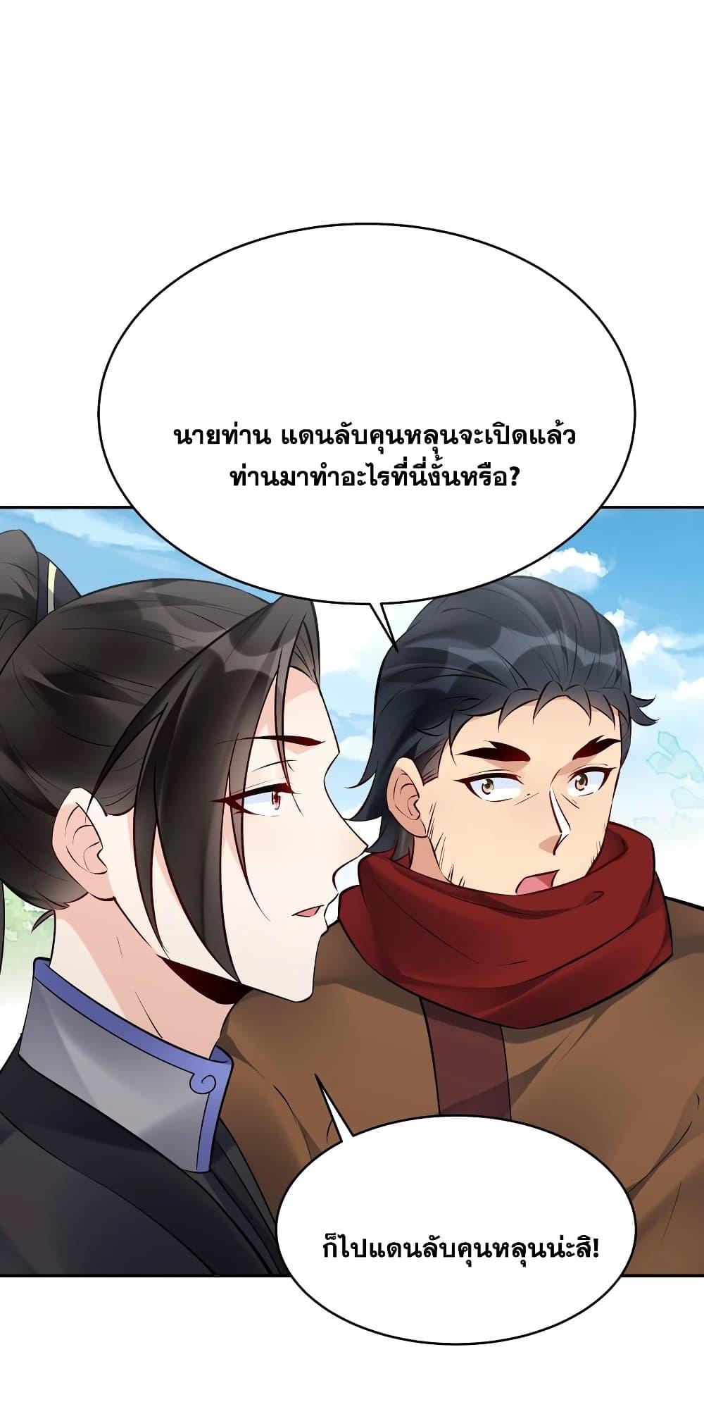 Manga-lc-com อ่านมังงะ อ่านการ์ตูน ออนไลน์ ฟรี This Villain Has a Little Conscience, But Not Much! ตอนที่ 1 2 3 4 5 6 7 8 9 10 11 12 13 14 ฟรี ไม่มีโฆษณา Manga-lc - อ่าน มังงะ อ่าน การ์ตูน ออนไลน์ อ่านมังงะ ฟรี