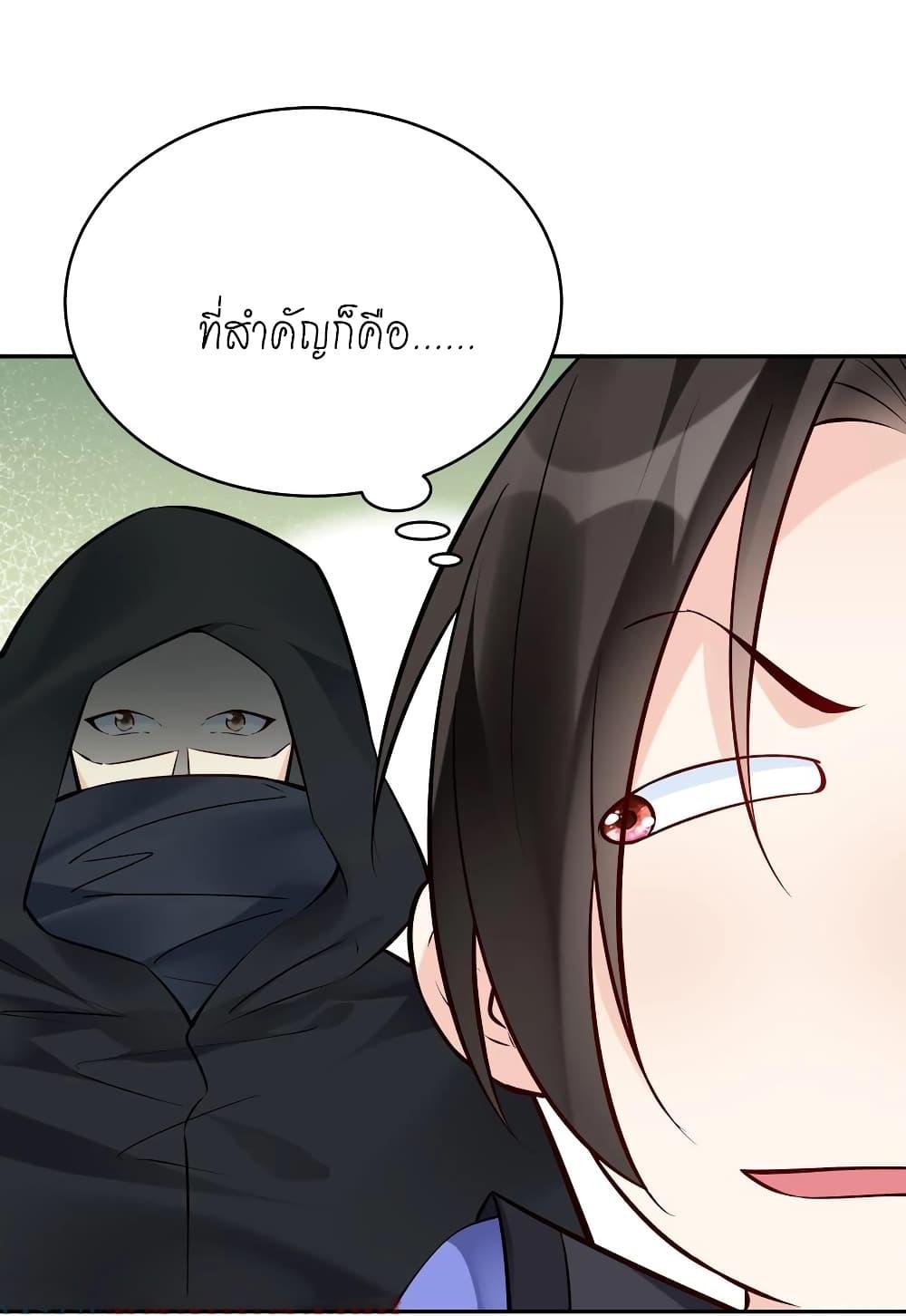 Manga-lc-com อ่านมังงะ อ่านการ์ตูน ออนไลน์ ฟรี This Villain Has a Little Conscience, But Not Much! ตอนที่ 1 2 3 4 5 6 7 8 9 10 11 12 13 14 ฟรี ไม่มีโฆษณา Manga-lc - อ่าน มังงะ อ่าน การ์ตูน ออนไลน์ อ่านมังงะ ฟรี