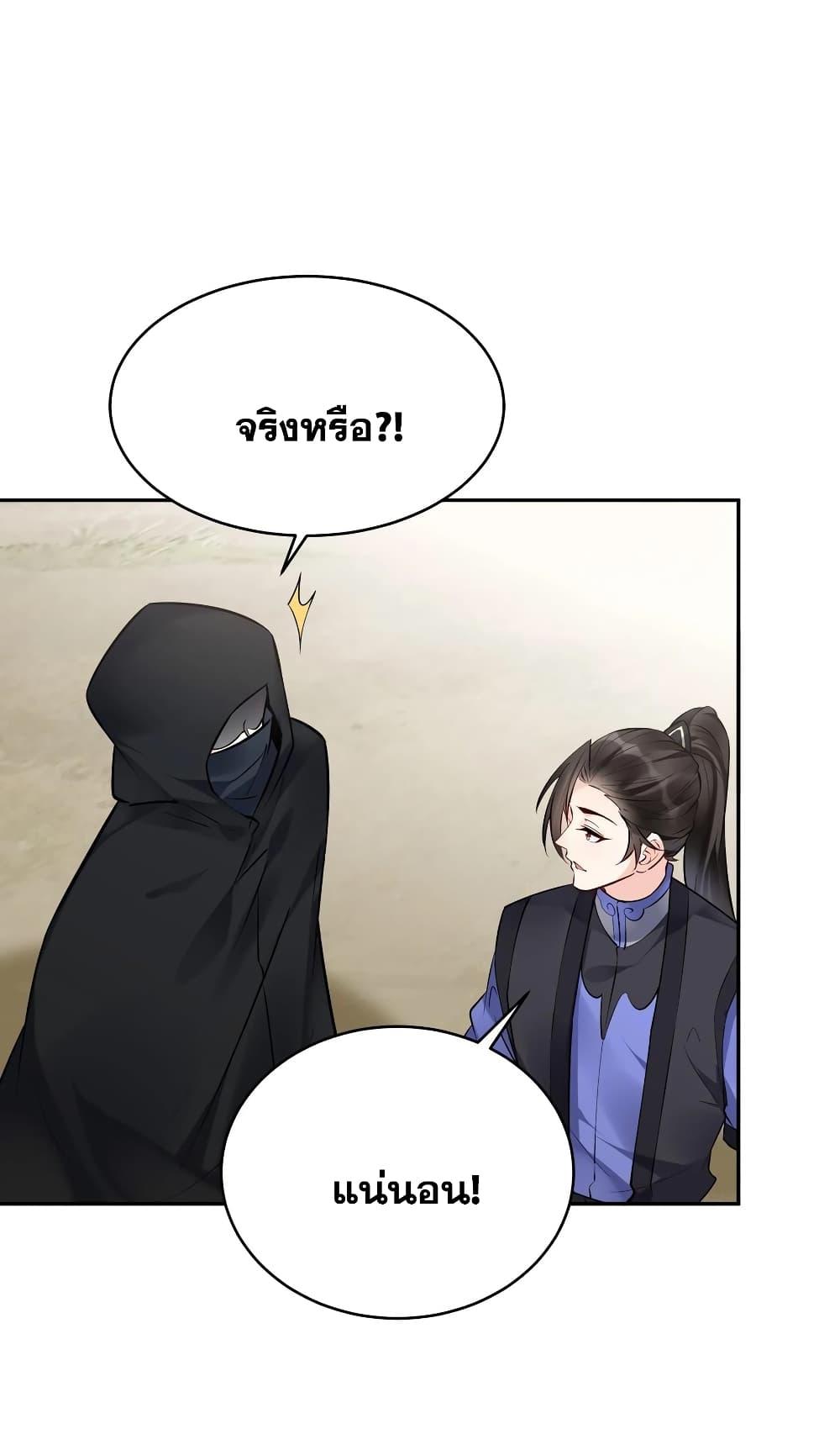 Manga-lc-com อ่านมังงะ อ่านการ์ตูน ออนไลน์ ฟรี This Villain Has a Little Conscience, But Not Much! ตอนที่ 1 2 3 4 5 6 7 8 9 10 11 12 13 14 ฟรี ไม่มีโฆษณา Manga-lc - อ่าน มังงะ อ่าน การ์ตูน ออนไลน์ อ่านมังงะ ฟรี