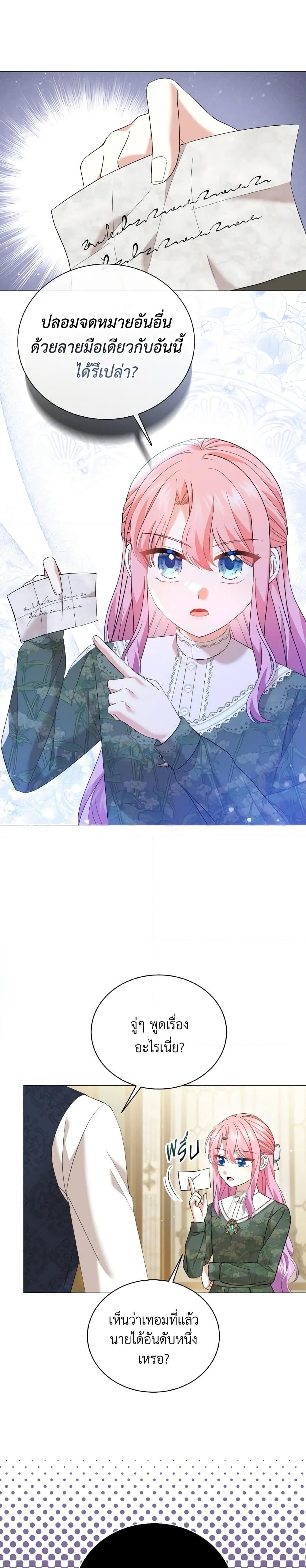 Manga-lc-com อ่านมังงะ อ่านการ์ตูน ออนไลน์ ฟรี The Little Princess Waits for the Breakup ตอนที่ 1 2 3 4 5 6 7 8 9 10 11 12 13 14 ฟรี ไม่มีโฆษณา Manga-lc - อ่าน มังงะ อ่าน การ์ตูน ออนไลน์ อ่านมังงะ ฟรี