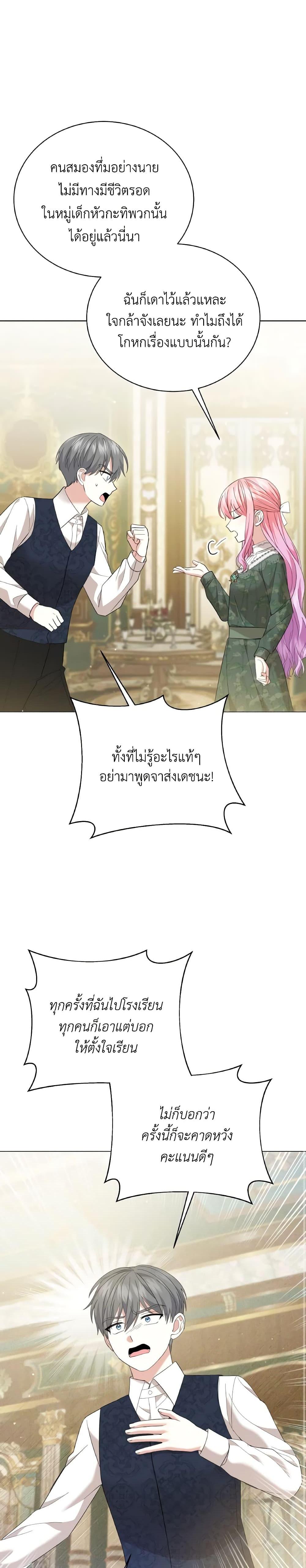 Manga-lc-com อ่านมังงะ อ่านการ์ตูน ออนไลน์ ฟรี The Little Princess Waits for the Breakup ตอนที่ 1 2 3 4 5 6 7 8 9 10 11 12 13 14 ฟรี ไม่มีโฆษณา Manga-lc - อ่าน มังงะ อ่าน การ์ตูน ออนไลน์ อ่านมังงะ ฟรี