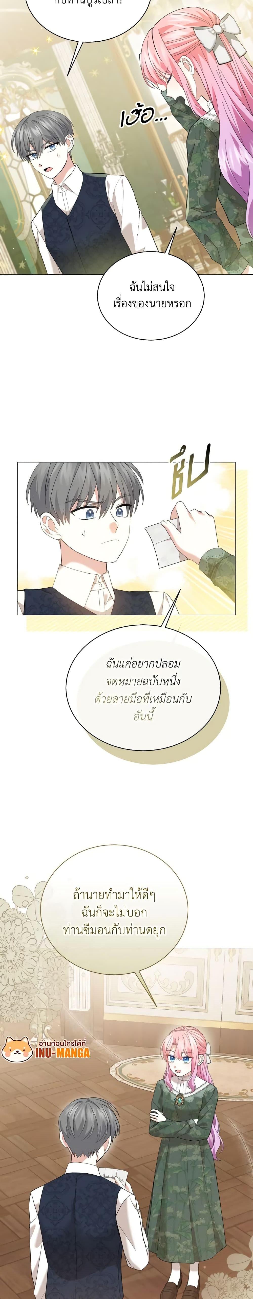 Manga-lc-com อ่านมังงะ อ่านการ์ตูน ออนไลน์ ฟรี The Little Princess Waits for the Breakup ตอนที่ 1 2 3 4 5 6 7 8 9 10 11 12 13 14 ฟรี ไม่มีโฆษณา Manga-lc - อ่าน มังงะ อ่าน การ์ตูน ออนไลน์ อ่านมังงะ ฟรี