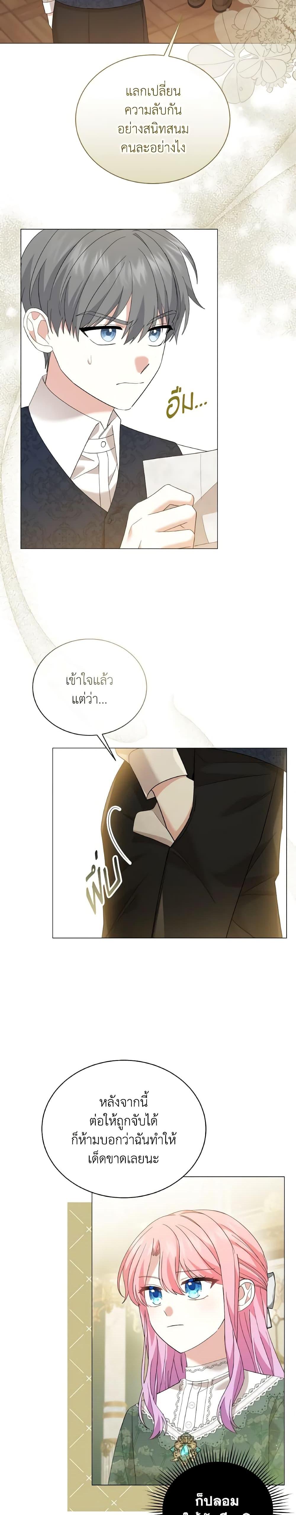 Manga-lc-com อ่านมังงะ อ่านการ์ตูน ออนไลน์ ฟรี The Little Princess Waits for the Breakup ตอนที่ 1 2 3 4 5 6 7 8 9 10 11 12 13 14 ฟรี ไม่มีโฆษณา Manga-lc - อ่าน มังงะ อ่าน การ์ตูน ออนไลน์ อ่านมังงะ ฟรี