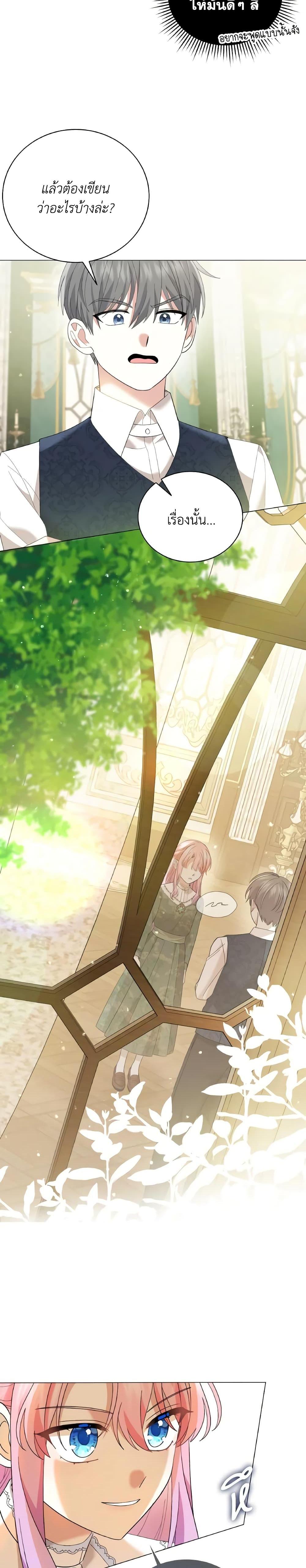 Manga-lc-com อ่านมังงะ อ่านการ์ตูน ออนไลน์ ฟรี The Little Princess Waits for the Breakup ตอนที่ 1 2 3 4 5 6 7 8 9 10 11 12 13 14 ฟรี ไม่มีโฆษณา Manga-lc - อ่าน มังงะ อ่าน การ์ตูน ออนไลน์ อ่านมังงะ ฟรี