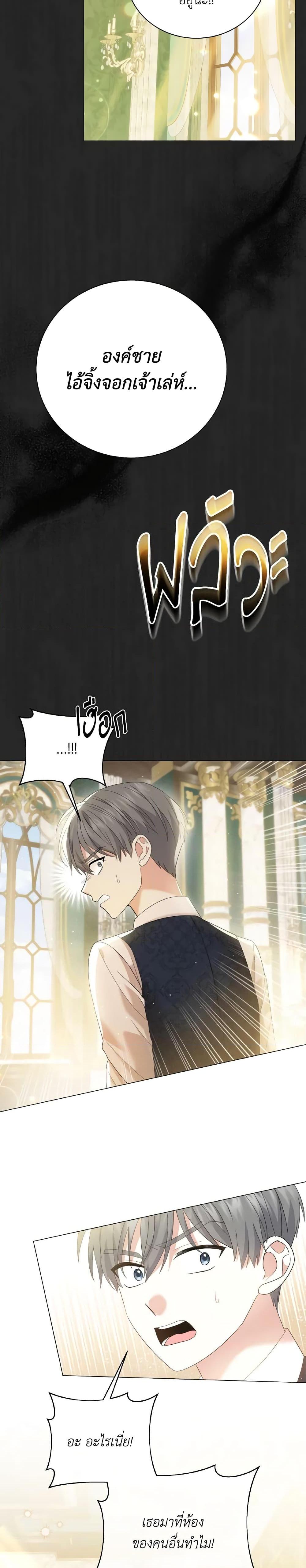 Manga-lc-com อ่านมังงะ อ่านการ์ตูน ออนไลน์ ฟรี The Little Princess Waits for the Breakup ตอนที่ 1 2 3 4 5 6 7 8 9 10 11 12 13 14 ฟรี ไม่มีโฆษณา Manga-lc - อ่าน มังงะ อ่าน การ์ตูน ออนไลน์ อ่านมังงะ ฟรี