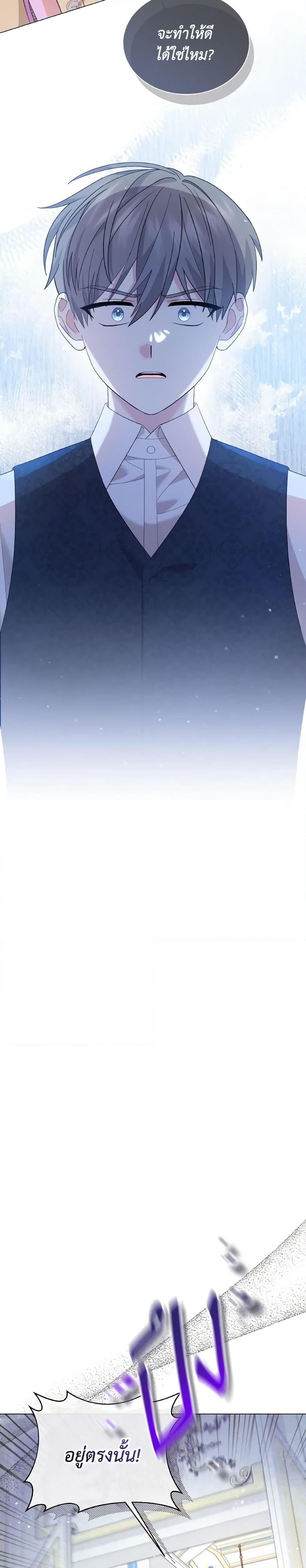 Manga-lc-com อ่านมังงะ อ่านการ์ตูน ออนไลน์ ฟรี The Little Princess Waits for the Breakup ตอนที่ 1 2 3 4 5 6 7 8 9 10 11 12 13 14 ฟรี ไม่มีโฆษณา Manga-lc - อ่าน มังงะ อ่าน การ์ตูน ออนไลน์ อ่านมังงะ ฟรี