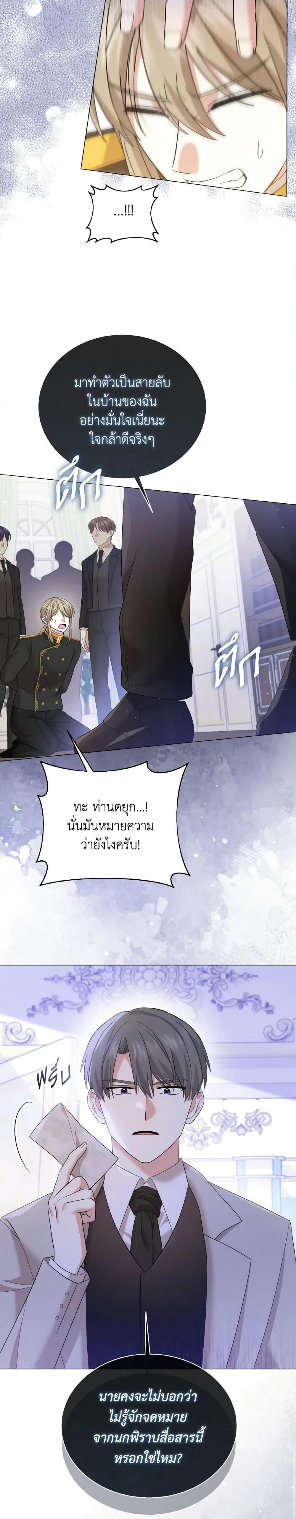 Manga-lc-com อ่านมังงะ อ่านการ์ตูน ออนไลน์ ฟรี The Little Princess Waits for the Breakup ตอนที่ 1 2 3 4 5 6 7 8 9 10 11 12 13 14 ฟรี ไม่มีโฆษณา Manga-lc - อ่าน มังงะ อ่าน การ์ตูน ออนไลน์ อ่านมังงะ ฟรี