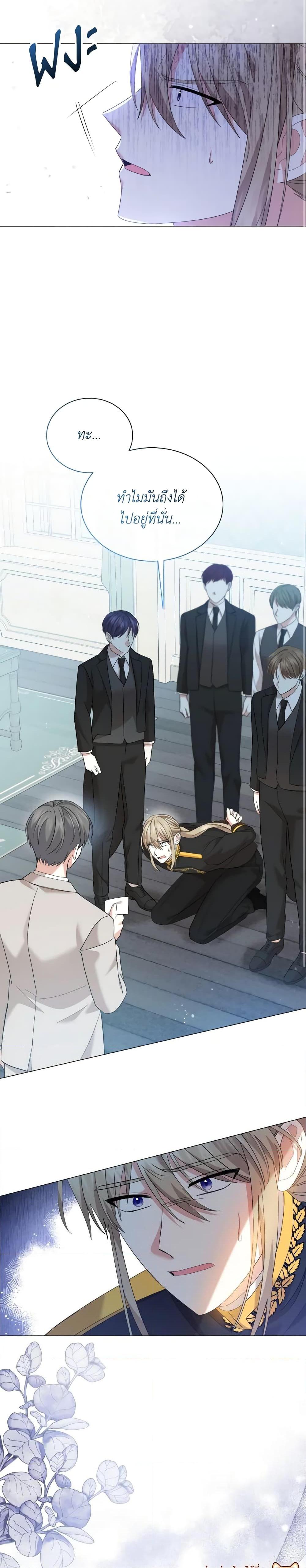 Manga-lc-com อ่านมังงะ อ่านการ์ตูน ออนไลน์ ฟรี The Little Princess Waits for the Breakup ตอนที่ 1 2 3 4 5 6 7 8 9 10 11 12 13 14 ฟรี ไม่มีโฆษณา Manga-lc - อ่าน มังงะ อ่าน การ์ตูน ออนไลน์ อ่านมังงะ ฟรี