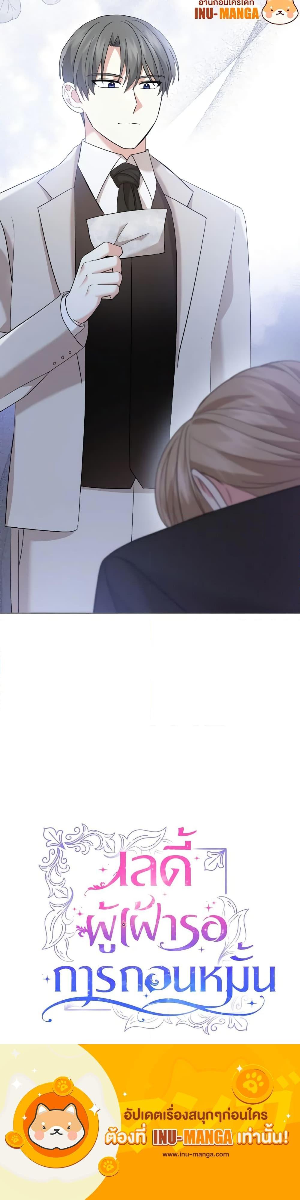 Manga-lc-com อ่านมังงะ อ่านการ์ตูน ออนไลน์ ฟรี The Little Princess Waits for the Breakup ตอนที่ 1 2 3 4 5 6 7 8 9 10 11 12 13 14 ฟรี ไม่มีโฆษณา Manga-lc - อ่าน มังงะ อ่าน การ์ตูน ออนไลน์ อ่านมังงะ ฟรี