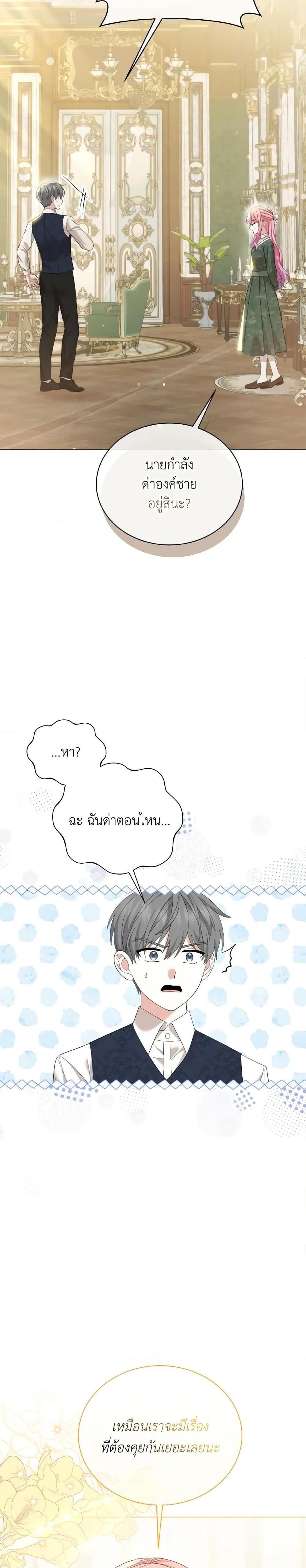 Manga-lc-com อ่านมังงะ อ่านการ์ตูน ออนไลน์ ฟรี The Little Princess Waits for the Breakup ตอนที่ 1 2 3 4 5 6 7 8 9 10 11 12 13 14 ฟรี ไม่มีโฆษณา Manga-lc - อ่าน มังงะ อ่าน การ์ตูน ออนไลน์ อ่านมังงะ ฟรี