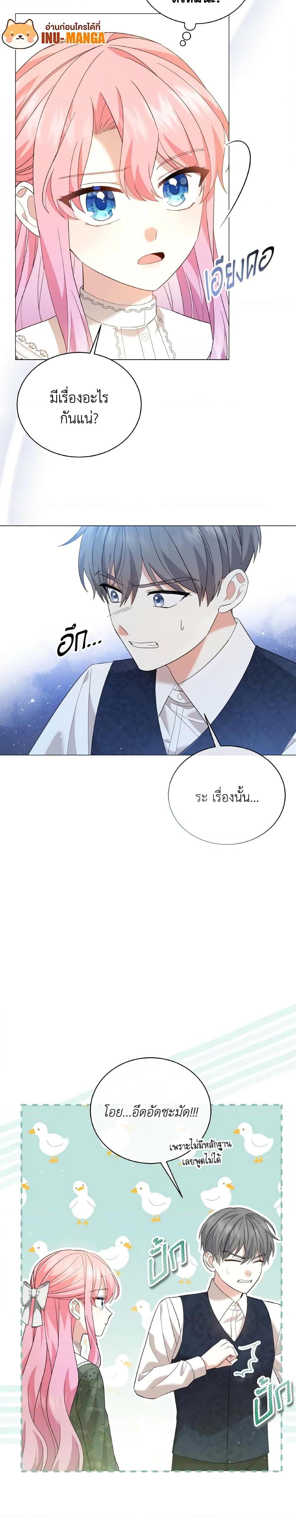 Manga-lc-com อ่านมังงะ อ่านการ์ตูน ออนไลน์ ฟรี The Little Princess Waits for the Breakup ตอนที่ 1 2 3 4 5 6 7 8 9 10 11 12 13 14 ฟรี ไม่มีโฆษณา Manga-lc - อ่าน มังงะ อ่าน การ์ตูน ออนไลน์ อ่านมังงะ ฟรี