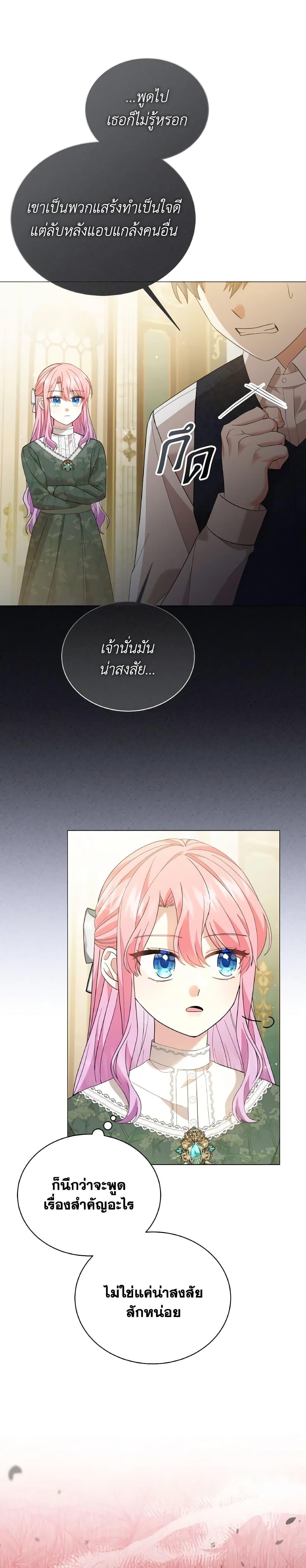 Manga-lc-com อ่านมังงะ อ่านการ์ตูน ออนไลน์ ฟรี The Little Princess Waits for the Breakup ตอนที่ 1 2 3 4 5 6 7 8 9 10 11 12 13 14 ฟรี ไม่มีโฆษณา Manga-lc - อ่าน มังงะ อ่าน การ์ตูน ออนไลน์ อ่านมังงะ ฟรี