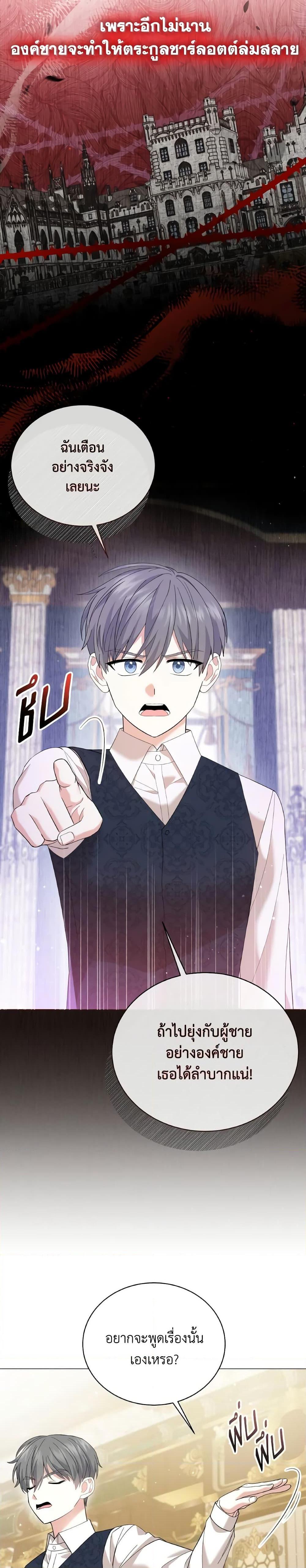 Manga-lc-com อ่านมังงะ อ่านการ์ตูน ออนไลน์ ฟรี The Little Princess Waits for the Breakup ตอนที่ 1 2 3 4 5 6 7 8 9 10 11 12 13 14 ฟรี ไม่มีโฆษณา Manga-lc - อ่าน มังงะ อ่าน การ์ตูน ออนไลน์ อ่านมังงะ ฟรี