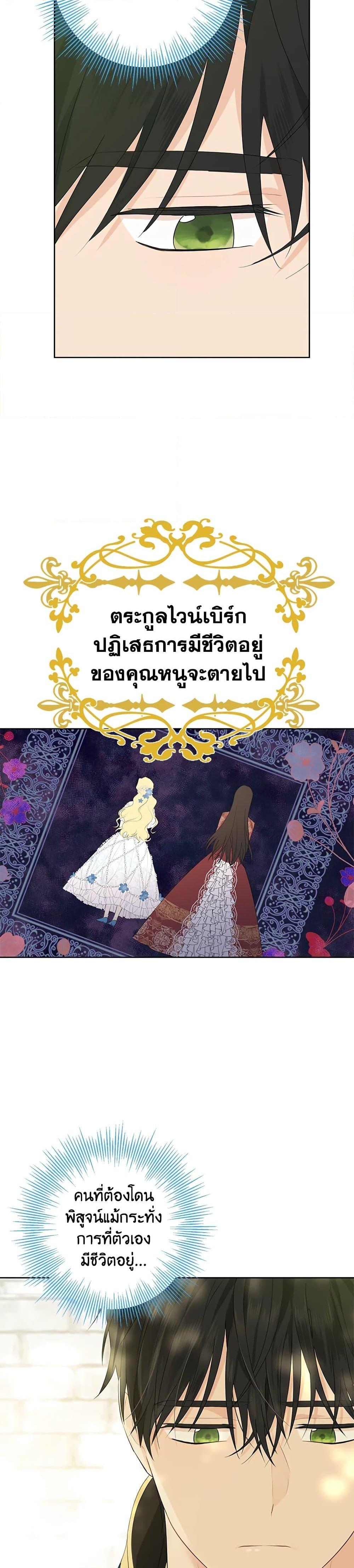 Manga-lc-com อ่านมังงะ อ่านการ์ตูน ออนไลน์ ฟรี Actually, I Was the Real One ตอนที่ 1 2 3 4 5 6 7 8 9 10 11 12 13 14 ฟรี ไม่มีโฆษณา Manga-lc - อ่าน มังงะ อ่าน การ์ตูน ออนไลน์ อ่านมังงะ ฟรี