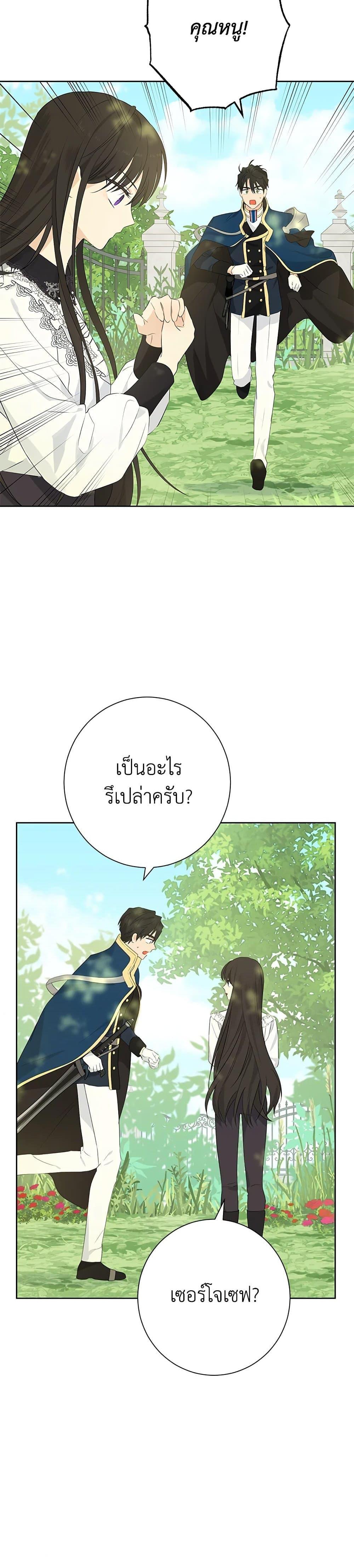 Manga-lc-com อ่านมังงะ อ่านการ์ตูน ออนไลน์ ฟรี Actually, I Was the Real One ตอนที่ 1 2 3 4 5 6 7 8 9 10 11 12 13 14 ฟรี ไม่มีโฆษณา Manga-lc - อ่าน มังงะ อ่าน การ์ตูน ออนไลน์ อ่านมังงะ ฟรี