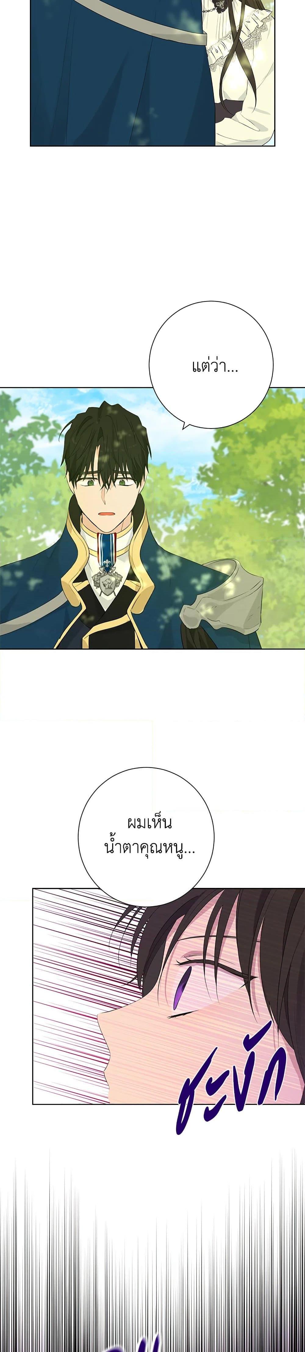 Manga-lc-com อ่านมังงะ อ่านการ์ตูน ออนไลน์ ฟรี Actually, I Was the Real One ตอนที่ 1 2 3 4 5 6 7 8 9 10 11 12 13 14 ฟรี ไม่มีโฆษณา Manga-lc - อ่าน มังงะ อ่าน การ์ตูน ออนไลน์ อ่านมังงะ ฟรี