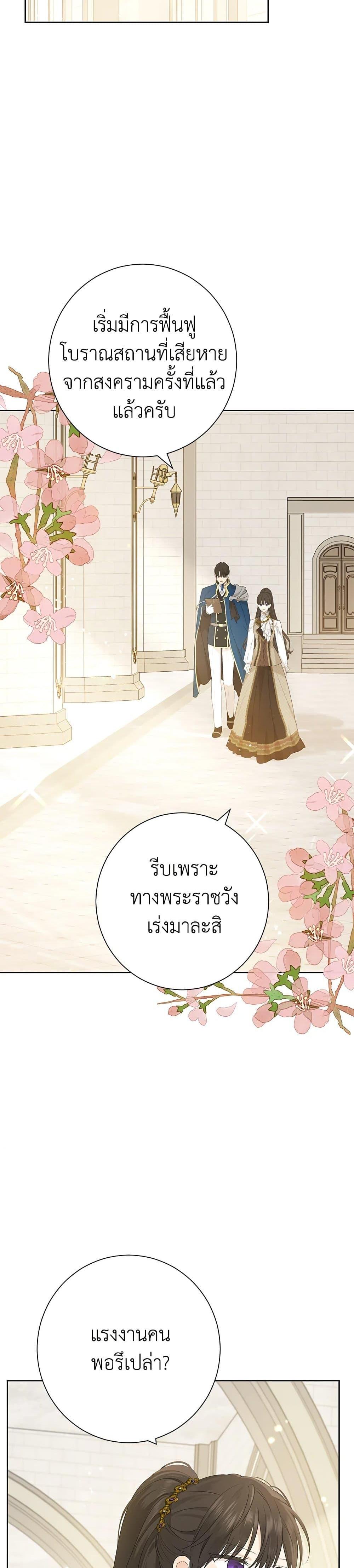 Manga-lc-com อ่านมังงะ อ่านการ์ตูน ออนไลน์ ฟรี Actually, I Was the Real One ตอนที่ 1 2 3 4 5 6 7 8 9 10 11 12 13 14 ฟรี ไม่มีโฆษณา Manga-lc - อ่าน มังงะ อ่าน การ์ตูน ออนไลน์ อ่านมังงะ ฟรี