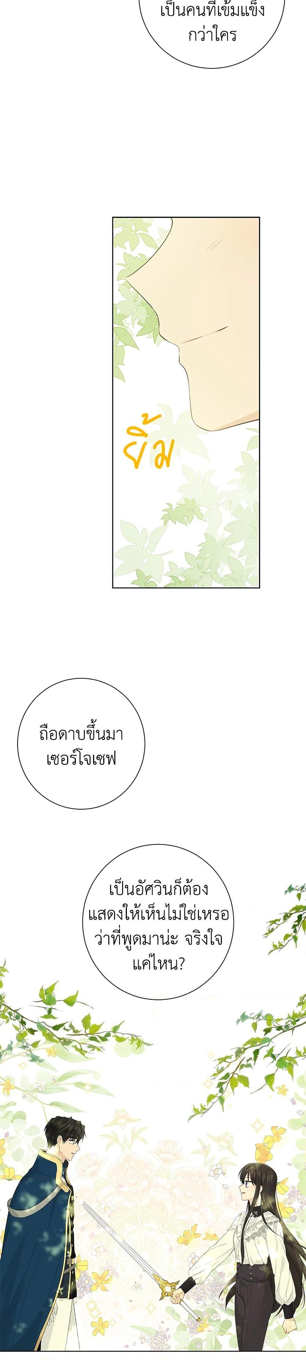 Manga-lc-com อ่านมังงะ อ่านการ์ตูน ออนไลน์ ฟรี Actually, I Was the Real One ตอนที่ 1 2 3 4 5 6 7 8 9 10 11 12 13 14 ฟรี ไม่มีโฆษณา Manga-lc - อ่าน มังงะ อ่าน การ์ตูน ออนไลน์ อ่านมังงะ ฟรี