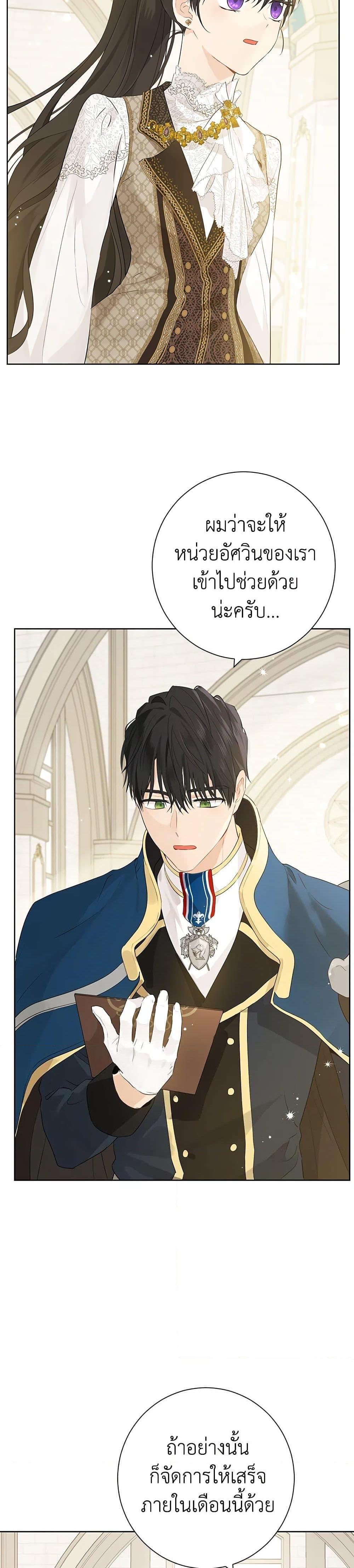 Manga-lc-com อ่านมังงะ อ่านการ์ตูน ออนไลน์ ฟรี Actually, I Was the Real One ตอนที่ 1 2 3 4 5 6 7 8 9 10 11 12 13 14 ฟรี ไม่มีโฆษณา Manga-lc - อ่าน มังงะ อ่าน การ์ตูน ออนไลน์ อ่านมังงะ ฟรี