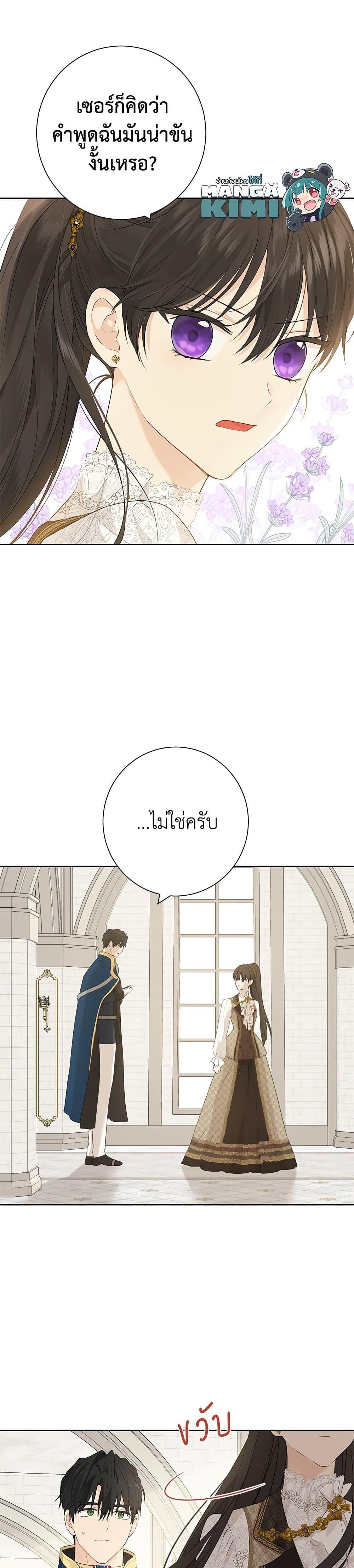 Manga-lc-com อ่านมังงะ อ่านการ์ตูน ออนไลน์ ฟรี Actually, I Was the Real One ตอนที่ 1 2 3 4 5 6 7 8 9 10 11 12 13 14 ฟรี ไม่มีโฆษณา Manga-lc - อ่าน มังงะ อ่าน การ์ตูน ออนไลน์ อ่านมังงะ ฟรี