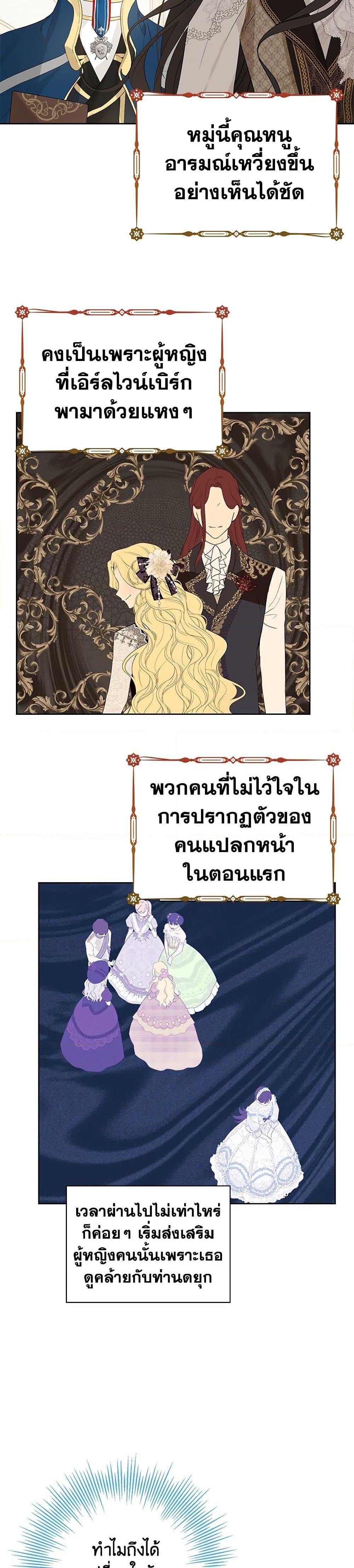 Manga-lc-com อ่านมังงะ อ่านการ์ตูน ออนไลน์ ฟรี Actually, I Was the Real One ตอนที่ 1 2 3 4 5 6 7 8 9 10 11 12 13 14 ฟรี ไม่มีโฆษณา Manga-lc - อ่าน มังงะ อ่าน การ์ตูน ออนไลน์ อ่านมังงะ ฟรี