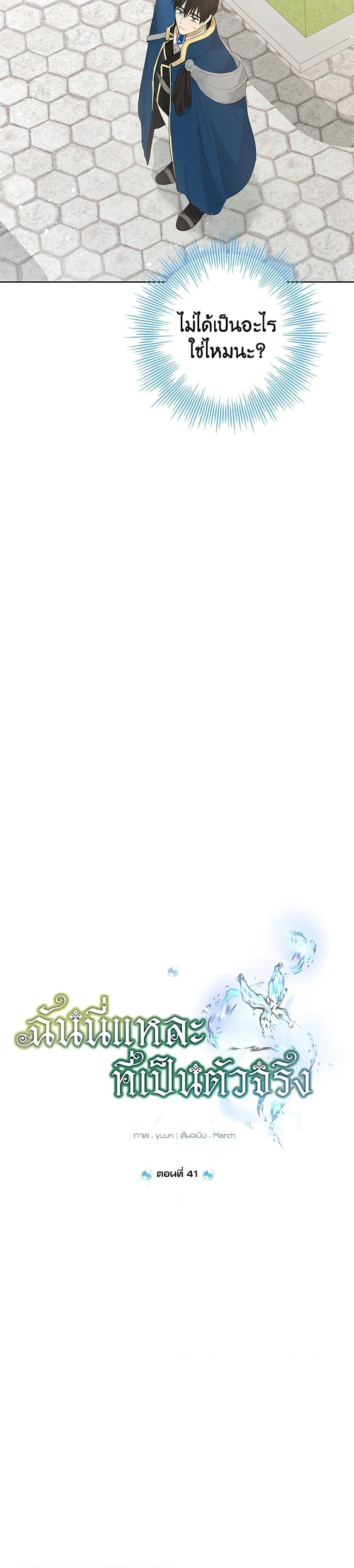 Manga-lc-com อ่านมังงะ อ่านการ์ตูน ออนไลน์ ฟรี Actually, I Was the Real One ตอนที่ 1 2 3 4 5 6 7 8 9 10 11 12 13 14 ฟรี ไม่มีโฆษณา Manga-lc - อ่าน มังงะ อ่าน การ์ตูน ออนไลน์ อ่านมังงะ ฟรี