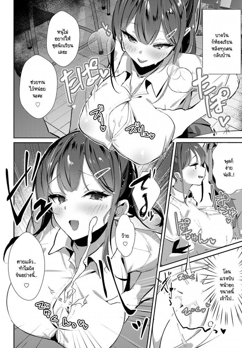Doujin-Lc- อ่าน โดจิน มังฮวา เกาหลี ญี่ปุ่น จีน แปลไทย คาบเรียนเสริมรัก [Waremono] Oshiego Lecture ตอนที่ 1 2 3 4 5 6 7 8 9 10 11 12 13 14 ฟรี ไม่มีโฆษณา อ่าน โดจิน Manhwa เกาหลี ญี่ปุ่น จีน เรามีครบ คัดมาให้เน้นๆ โดจิน 18+ รับประกันความฟินโดย  Doujin Lc