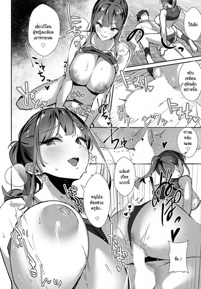 Doujin-Lc- อ่าน โดจิน มังฮวา เกาหลี ญี่ปุ่น จีน แปลไทย คาบเรียนเสริมรัก [Waremono] Oshiego Lecture ตอนที่ 1 2 3 4 5 6 7 8 9 10 11 12 13 14 ฟรี ไม่มีโฆษณา อ่าน โดจิน Manhwa เกาหลี ญี่ปุ่น จีน เรามีครบ คัดมาให้เน้นๆ โดจิน 18+ รับประกันความฟินโดย  Doujin Lc