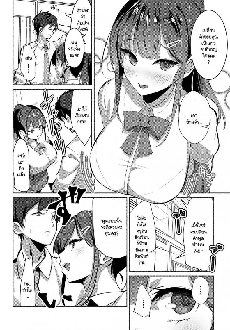 Doujin-Lc- อ่าน โดจิน มังฮวา เกาหลี ญี่ปุ่น จีน แปลไทย คาบเรียนเสริมรัก [Waremono] Oshiego Lecture ตอนที่ 1 2 3 4 5 6 7 8 9 10 11 12 13 14 ฟรี ไม่มีโฆษณา อ่าน โดจิน Manhwa เกาหลี ญี่ปุ่น จีน เรามีครบ คัดมาให้เน้นๆ โดจิน 18+ รับประกันความฟินโดย  Doujin Lc