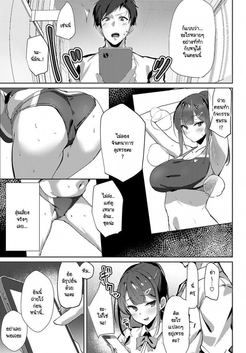 Doujin-Lc- อ่าน โดจิน มังฮวา เกาหลี ญี่ปุ่น จีน แปลไทย คาบเรียนเสริมรัก [Waremono] Oshiego Lecture ตอนที่ 1 2 3 4 5 6 7 8 9 10 11 12 13 14 ฟรี ไม่มีโฆษณา อ่าน โดจิน Manhwa เกาหลี ญี่ปุ่น จีน เรามีครบ คัดมาให้เน้นๆ โดจิน 18+ รับประกันความฟินโดย  Doujin Lc