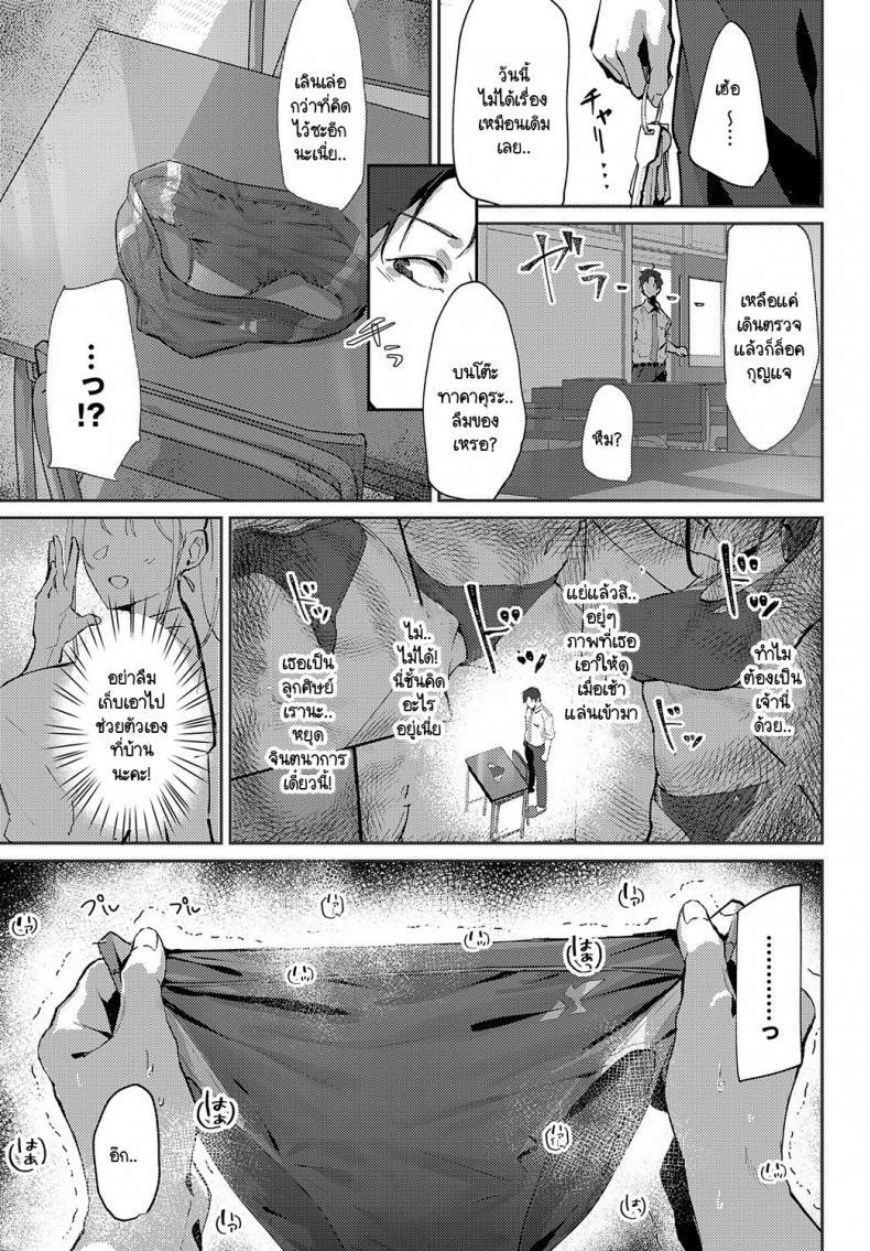 Doujin-Lc- อ่าน โดจิน มังฮวา เกาหลี ญี่ปุ่น จีน แปลไทย คาบเรียนเสริมรัก [Waremono] Oshiego Lecture ตอนที่ 1 2 3 4 5 6 7 8 9 10 11 12 13 14 ฟรี ไม่มีโฆษณา อ่าน โดจิน Manhwa เกาหลี ญี่ปุ่น จีน เรามีครบ คัดมาให้เน้นๆ โดจิน 18+ รับประกันความฟินโดย  Doujin Lc
