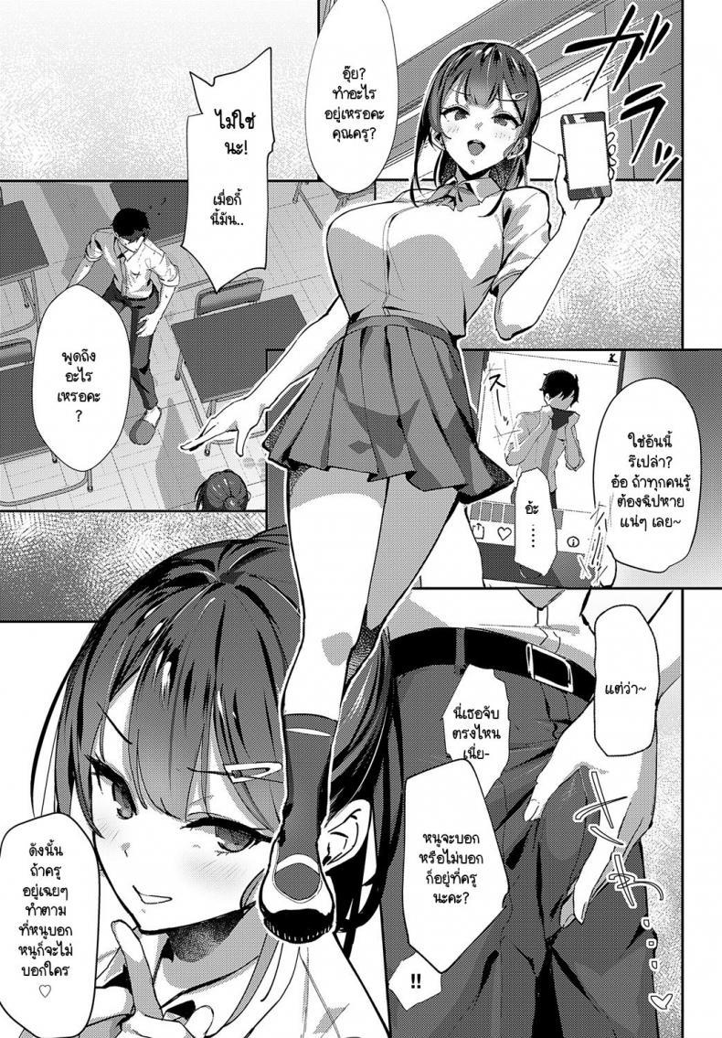 Doujin-Lc- อ่าน โดจิน มังฮวา เกาหลี ญี่ปุ่น จีน แปลไทย คาบเรียนเสริมรัก [Waremono] Oshiego Lecture ตอนที่ 1 2 3 4 5 6 7 8 9 10 11 12 13 14 ฟรี ไม่มีโฆษณา อ่าน โดจิน Manhwa เกาหลี ญี่ปุ่น จีน เรามีครบ คัดมาให้เน้นๆ โดจิน 18+ รับประกันความฟินโดย  Doujin Lc
