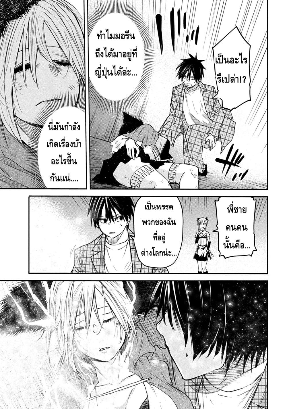 Manga-lc-com อ่านมังงะ อ่านการ์ตูน ออนไลน์ ฟรี Isekai Kaeri No Daikenja-sama Wa Sore Demo Kossori Kurashite Iru Tsumori Desu ตอนที่ 1 2 3 4 5 6 7 8 9 10 11 12 13 14 ฟรี ไม่มีโฆษณา Manga-lc - อ่าน มังงะ อ่าน การ์ตูน ออนไลน์ อ่านมังงะ ฟรี