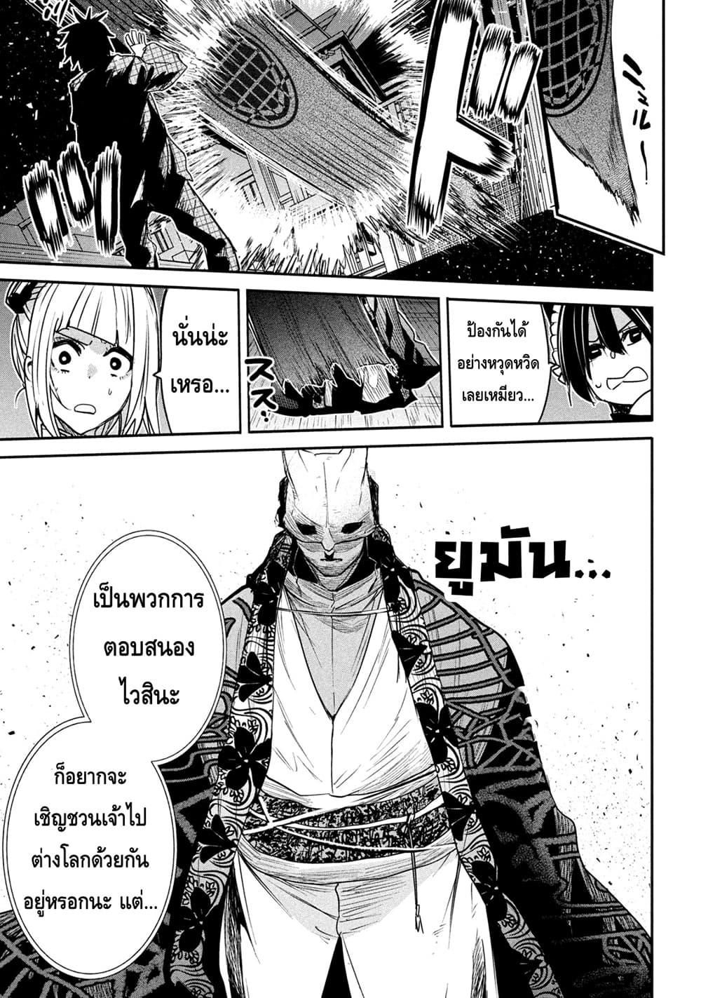 Manga-lc-com อ่านมังงะ อ่านการ์ตูน ออนไลน์ ฟรี Isekai Kaeri No Daikenja-sama Wa Sore Demo Kossori Kurashite Iru Tsumori Desu ตอนที่ 1 2 3 4 5 6 7 8 9 10 11 12 13 14 ฟรี ไม่มีโฆษณา Manga-lc - อ่าน มังงะ อ่าน การ์ตูน ออนไลน์ อ่านมังงะ ฟรี