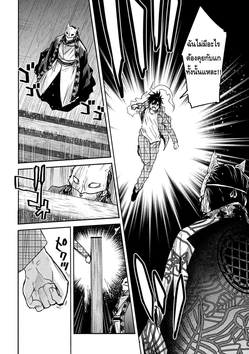 Manga-lc-com อ่านมังงะ อ่านการ์ตูน ออนไลน์ ฟรี Isekai Kaeri No Daikenja-sama Wa Sore Demo Kossori Kurashite Iru Tsumori Desu ตอนที่ 1 2 3 4 5 6 7 8 9 10 11 12 13 14 ฟรี ไม่มีโฆษณา Manga-lc - อ่าน มังงะ อ่าน การ์ตูน ออนไลน์ อ่านมังงะ ฟรี