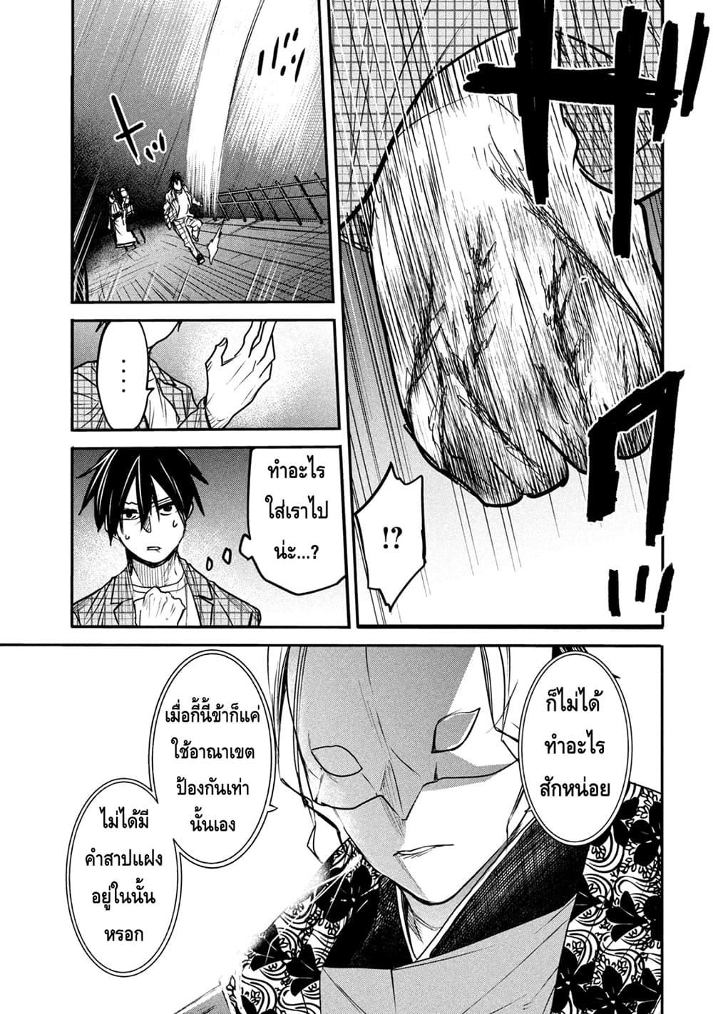 Manga-lc-com อ่านมังงะ อ่านการ์ตูน ออนไลน์ ฟรี Isekai Kaeri No Daikenja-sama Wa Sore Demo Kossori Kurashite Iru Tsumori Desu ตอนที่ 1 2 3 4 5 6 7 8 9 10 11 12 13 14 ฟรี ไม่มีโฆษณา Manga-lc - อ่าน มังงะ อ่าน การ์ตูน ออนไลน์ อ่านมังงะ ฟรี
