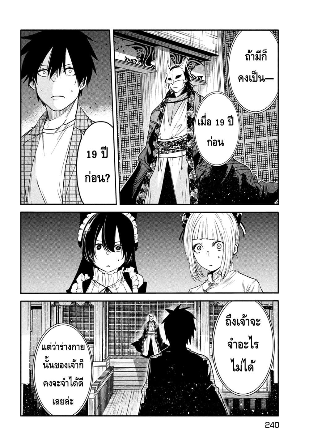 Manga-lc-com อ่านมังงะ อ่านการ์ตูน ออนไลน์ ฟรี Isekai Kaeri No Daikenja-sama Wa Sore Demo Kossori Kurashite Iru Tsumori Desu ตอนที่ 1 2 3 4 5 6 7 8 9 10 11 12 13 14 ฟรี ไม่มีโฆษณา Manga-lc - อ่าน มังงะ อ่าน การ์ตูน ออนไลน์ อ่านมังงะ ฟรี
