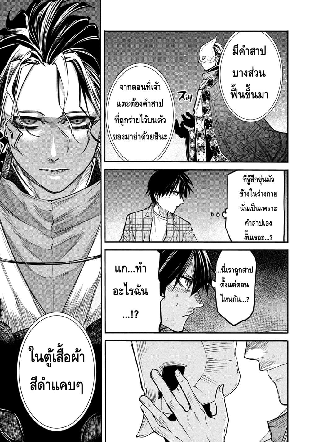 Manga-lc-com อ่านมังงะ อ่านการ์ตูน ออนไลน์ ฟรี Isekai Kaeri No Daikenja-sama Wa Sore Demo Kossori Kurashite Iru Tsumori Desu ตอนที่ 1 2 3 4 5 6 7 8 9 10 11 12 13 14 ฟรี ไม่มีโฆษณา Manga-lc - อ่าน มังงะ อ่าน การ์ตูน ออนไลน์ อ่านมังงะ ฟรี