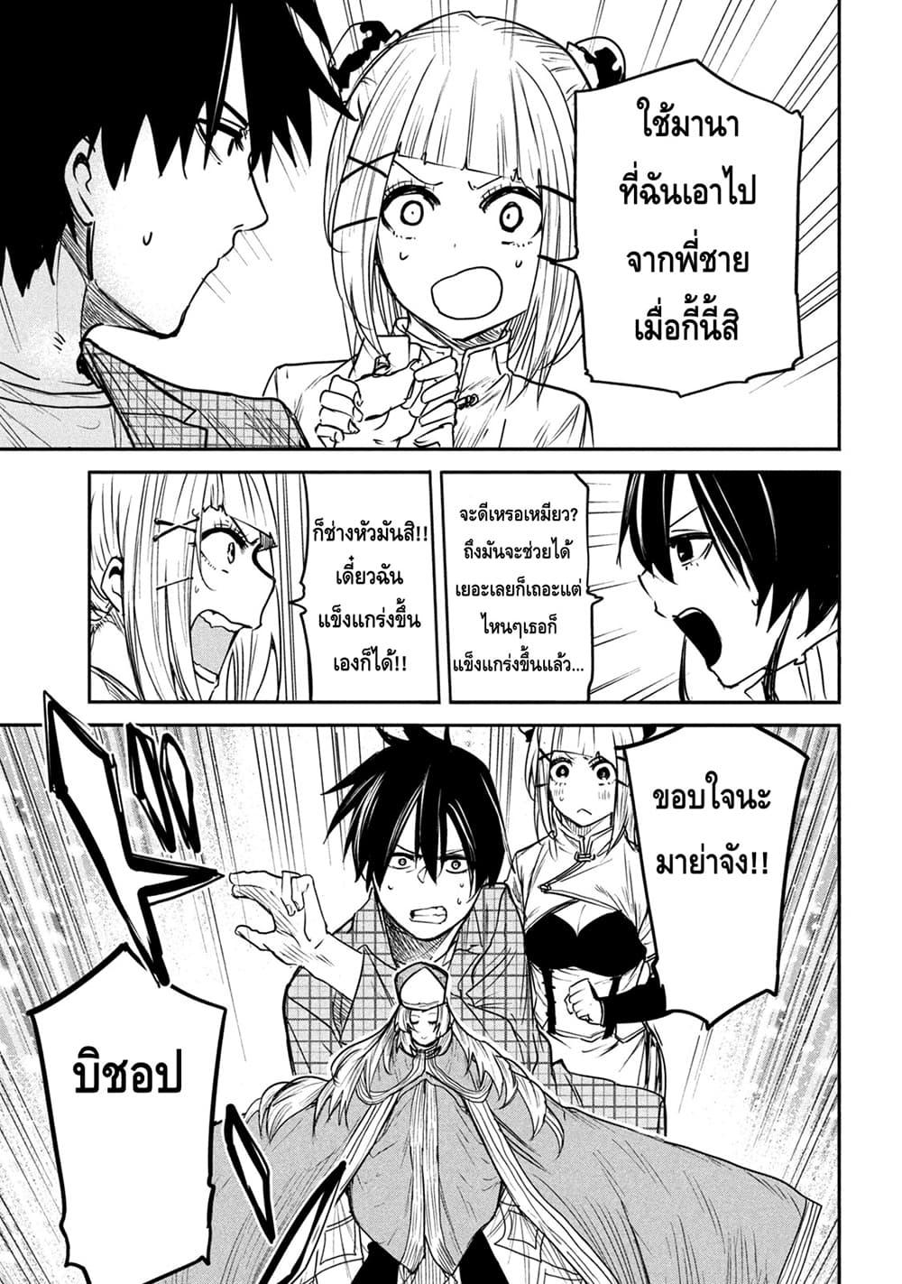 Manga-lc-com อ่านมังงะ อ่านการ์ตูน ออนไลน์ ฟรี Isekai Kaeri No Daikenja-sama Wa Sore Demo Kossori Kurashite Iru Tsumori Desu ตอนที่ 1 2 3 4 5 6 7 8 9 10 11 12 13 14 ฟรี ไม่มีโฆษณา Manga-lc - อ่าน มังงะ อ่าน การ์ตูน ออนไลน์ อ่านมังงะ ฟรี