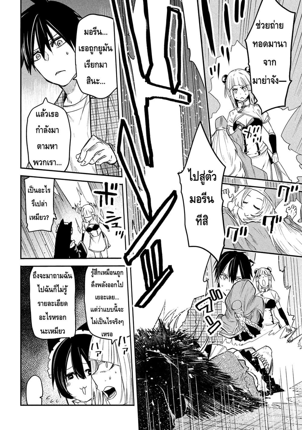 Manga-lc-com อ่านมังงะ อ่านการ์ตูน ออนไลน์ ฟรี Isekai Kaeri No Daikenja-sama Wa Sore Demo Kossori Kurashite Iru Tsumori Desu ตอนที่ 1 2 3 4 5 6 7 8 9 10 11 12 13 14 ฟรี ไม่มีโฆษณา Manga-lc - อ่าน มังงะ อ่าน การ์ตูน ออนไลน์ อ่านมังงะ ฟรี