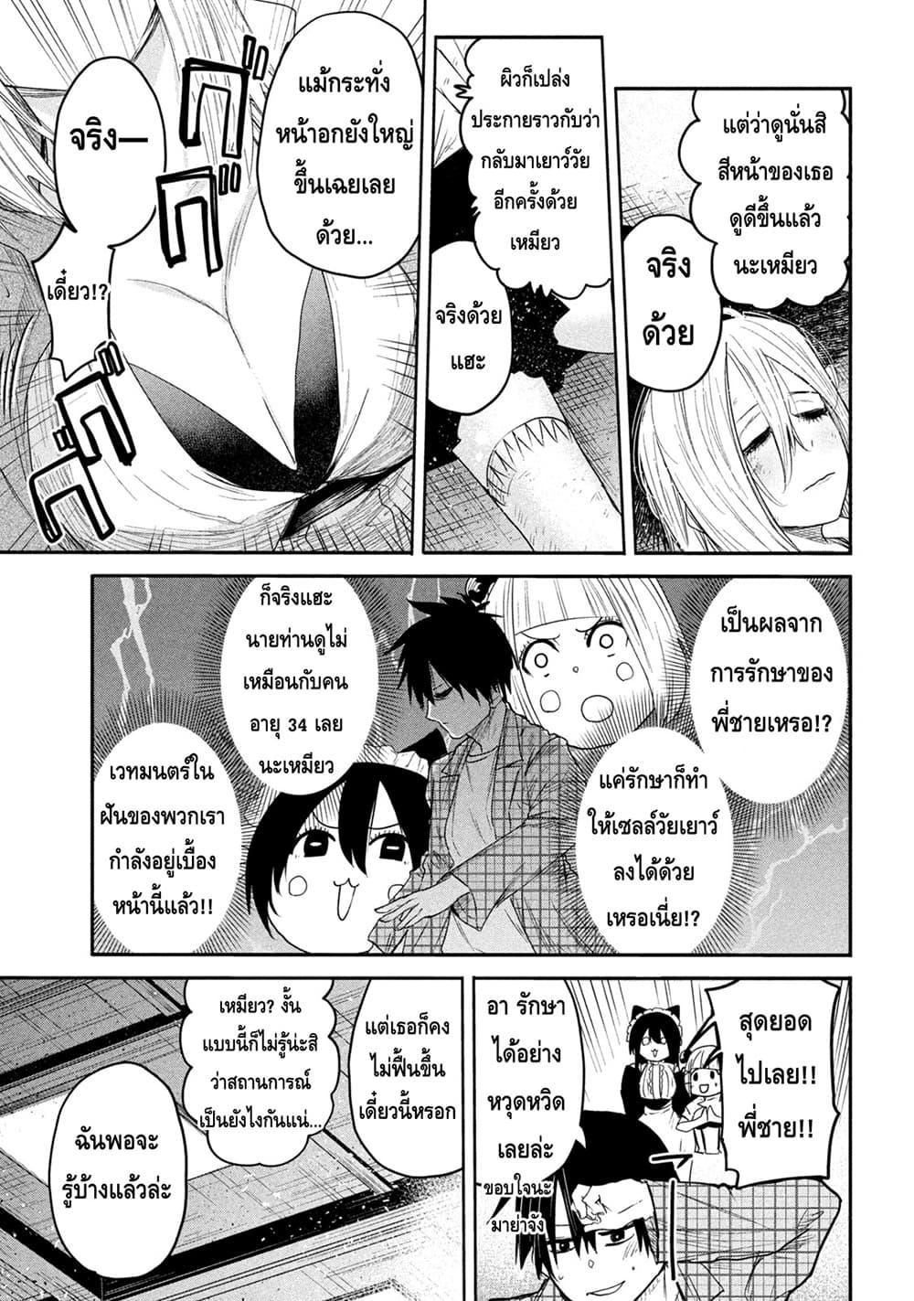 Manga-lc-com อ่านมังงะ อ่านการ์ตูน ออนไลน์ ฟรี Isekai Kaeri No Daikenja-sama Wa Sore Demo Kossori Kurashite Iru Tsumori Desu ตอนที่ 1 2 3 4 5 6 7 8 9 10 11 12 13 14 ฟรี ไม่มีโฆษณา Manga-lc - อ่าน มังงะ อ่าน การ์ตูน ออนไลน์ อ่านมังงะ ฟรี
