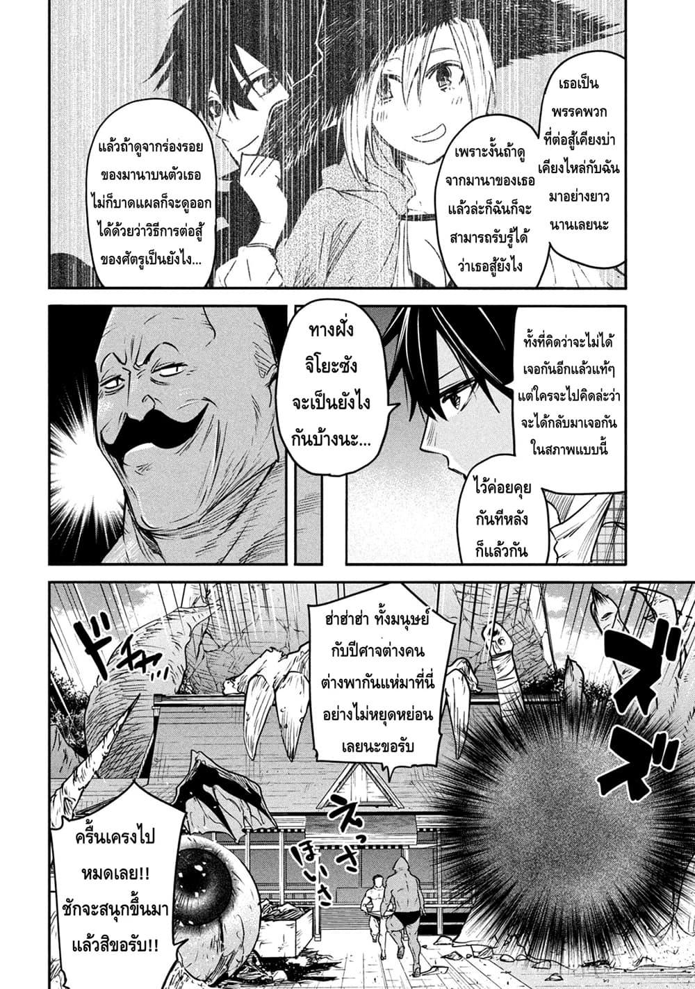 Manga-lc-com อ่านมังงะ อ่านการ์ตูน ออนไลน์ ฟรี Isekai Kaeri No Daikenja-sama Wa Sore Demo Kossori Kurashite Iru Tsumori Desu ตอนที่ 1 2 3 4 5 6 7 8 9 10 11 12 13 14 ฟรี ไม่มีโฆษณา Manga-lc - อ่าน มังงะ อ่าน การ์ตูน ออนไลน์ อ่านมังงะ ฟรี