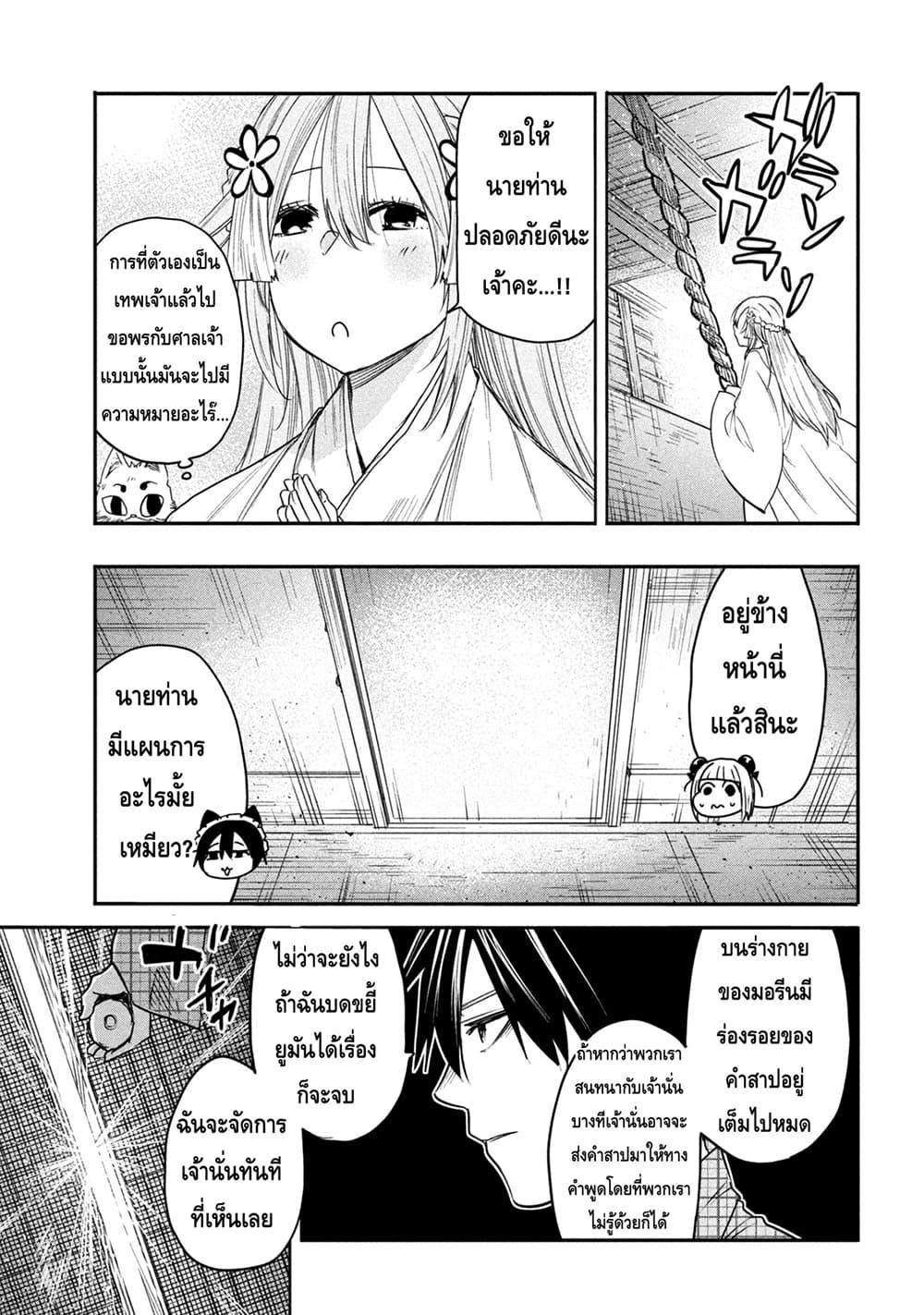 Manga-lc-com อ่านมังงะ อ่านการ์ตูน ออนไลน์ ฟรี Isekai Kaeri No Daikenja-sama Wa Sore Demo Kossori Kurashite Iru Tsumori Desu ตอนที่ 1 2 3 4 5 6 7 8 9 10 11 12 13 14 ฟรี ไม่มีโฆษณา Manga-lc - อ่าน มังงะ อ่าน การ์ตูน ออนไลน์ อ่านมังงะ ฟรี