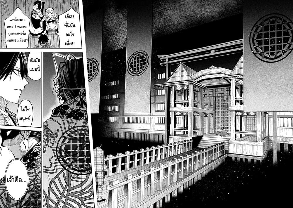 Manga-lc-com อ่านมังงะ อ่านการ์ตูน ออนไลน์ ฟรี Isekai Kaeri No Daikenja-sama Wa Sore Demo Kossori Kurashite Iru Tsumori Desu ตอนที่ 1 2 3 4 5 6 7 8 9 10 11 12 13 14 ฟรี ไม่มีโฆษณา Manga-lc - อ่าน มังงะ อ่าน การ์ตูน ออนไลน์ อ่านมังงะ ฟรี