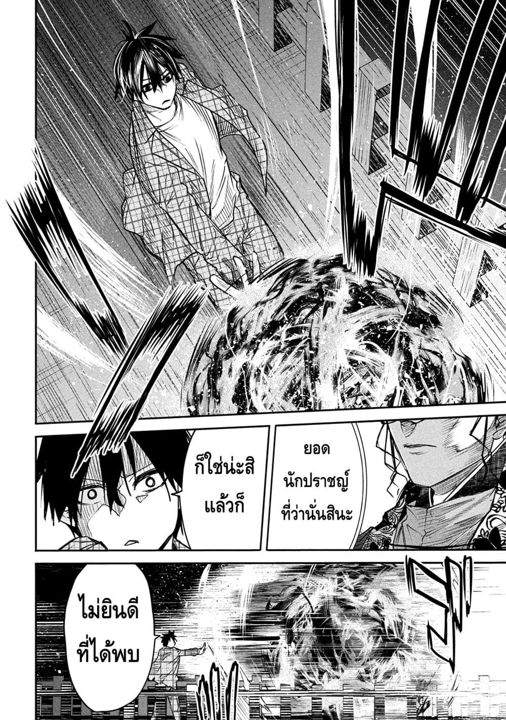 Manga-lc-com อ่านมังงะ อ่านการ์ตูน ออนไลน์ ฟรี Isekai Kaeri No Daikenja-sama Wa Sore Demo Kossori Kurashite Iru Tsumori Desu ตอนที่ 1 2 3 4 5 6 7 8 9 10 11 12 13 14 ฟรี ไม่มีโฆษณา Manga-lc - อ่าน มังงะ อ่าน การ์ตูน ออนไลน์ อ่านมังงะ ฟรี