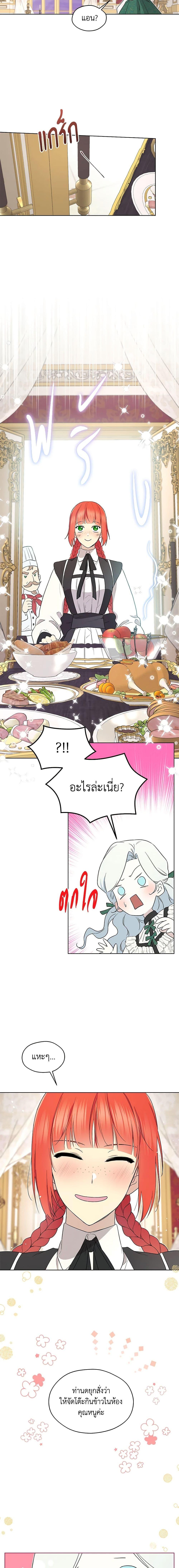 Manga-lc-com อ่านมังงะ อ่านการ์ตูน ออนไลน์ ฟรี I Became the Male Lead’s Stepmother ตอนที่ 1 2 3 4 5 6 7 8 9 10 11 12 13 14 ฟรี ไม่มีโฆษณา Manga-lc - อ่าน มังงะ อ่าน การ์ตูน ออนไลน์ อ่านมังงะ ฟรี